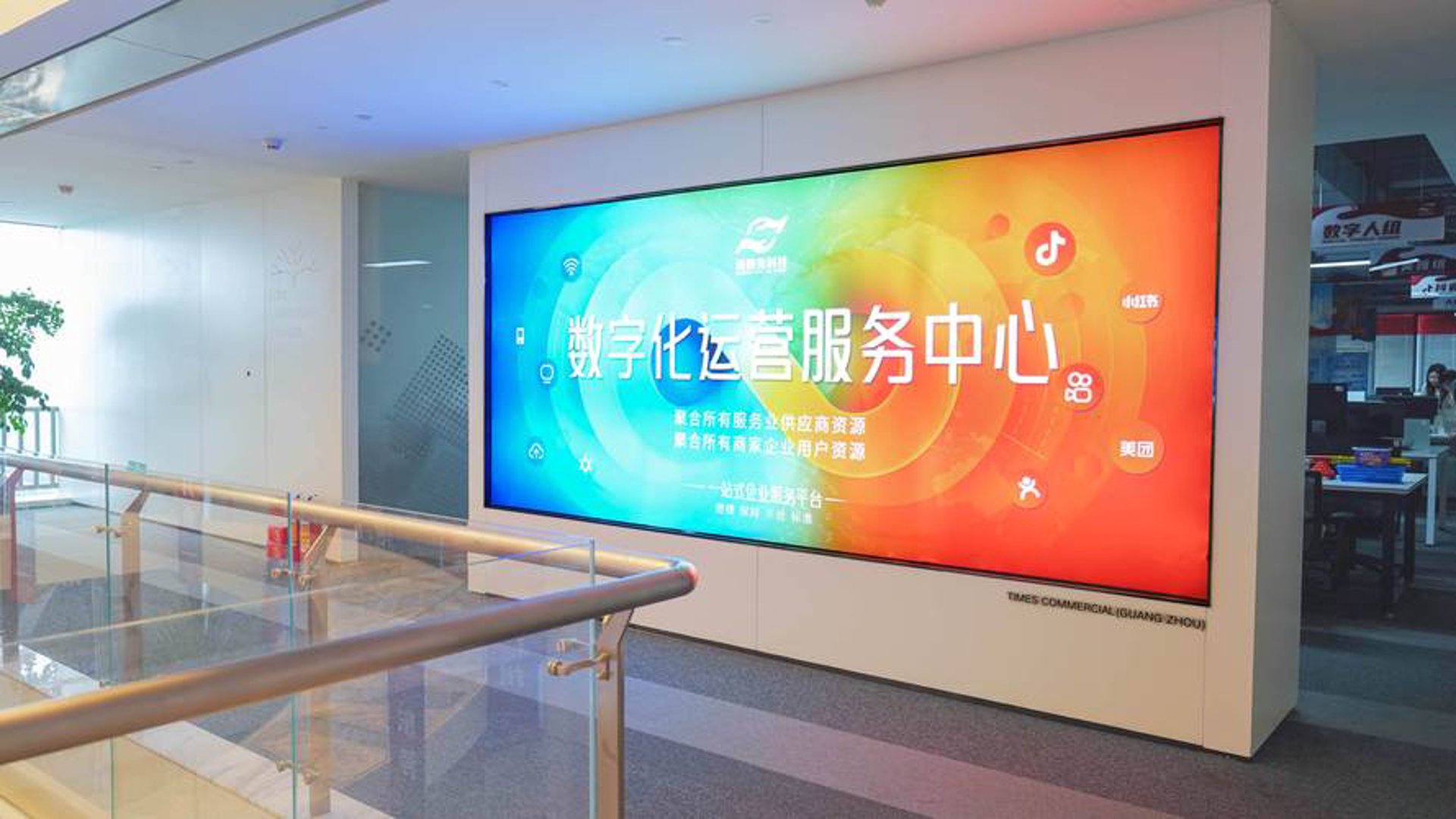 运营家网络科技